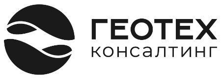 Геотехконсалтинг